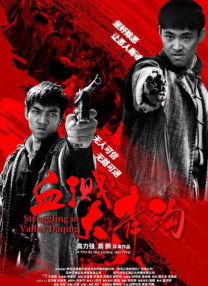 完整版在线观看