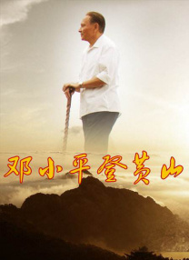 超清无删减在线播放