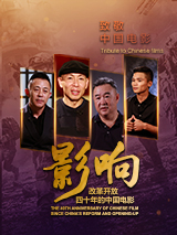 正片
