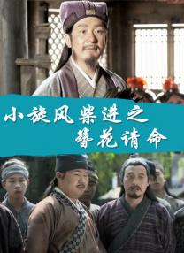 BD国语高清完整版