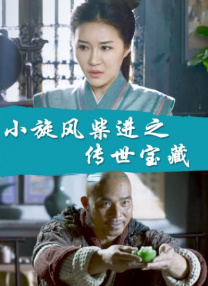 中文字幕未删减版在线观看