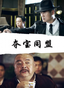 全集在线观看