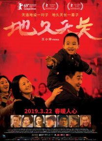 高清影视