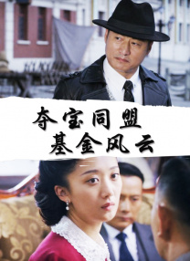 简繁英字幕