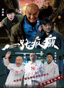 完结完整版观看