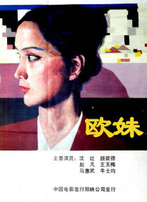国语版
