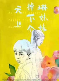 高清蓝光在线观看