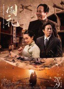 国语版