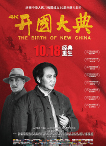 全集免费观看超清