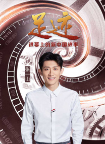 全集免费观看超清
