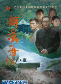 完结完整版观看