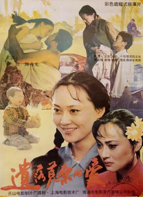 高清影视