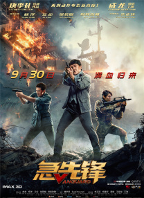 HD免费在线播放