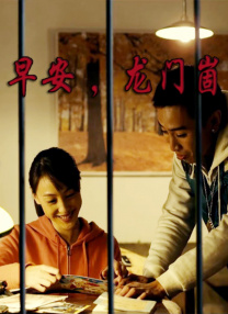 超清在线观看