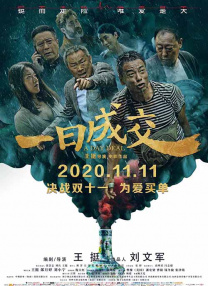电影未删减