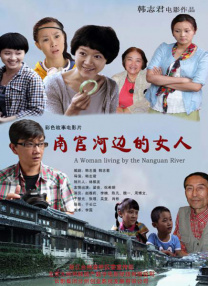 电影未删减