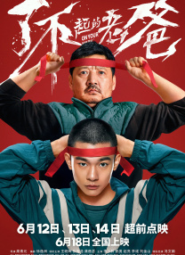 免费高清在线观看