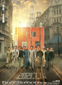无删减版在线观看
