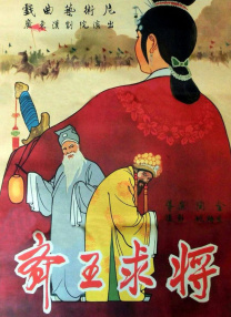未删减电影