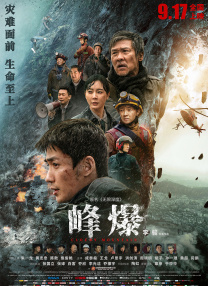 清晰在线播放观看