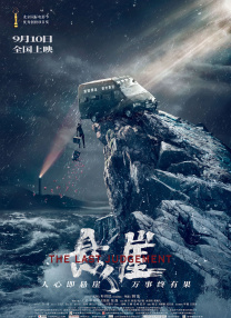BD国语全集免费观看