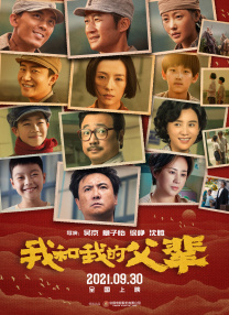 完结高清影视