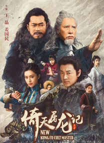 高清版在线观看