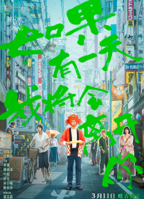 HD免费在线播放