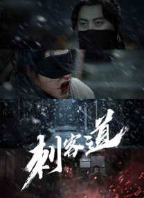 高清立体3D