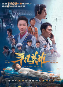 蓝光手机在线看
