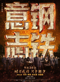 HD手机免费观看完整