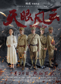 BD国语高清完整版