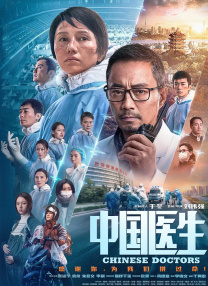 BD国语电影免费在线