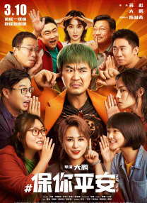 高清蓝光在线观看