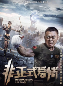 全集已更新粤语版