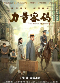 超清在线观看