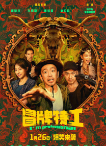 1080P手机在线看