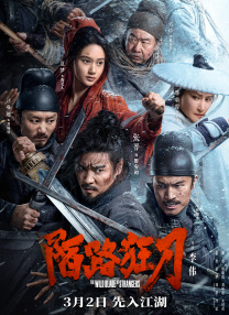 完结高清影视