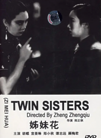 DVD无删减90分钟观看