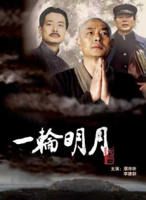 全集在线观看