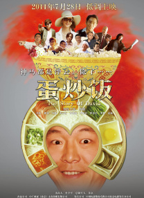 中文字幕在线手机播放