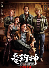 粤语中字在线观看