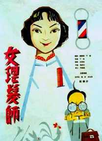 1080P手机在线看