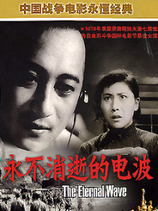 超清在线观看