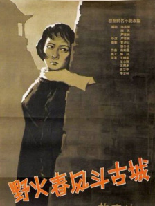 DVD高清完整版