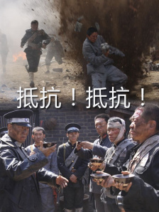 高清蓝光在线观看