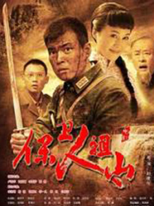 蓝光手机在线看