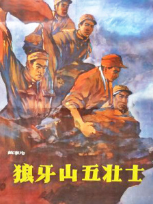 蓝光完整版在线看