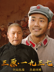 正片