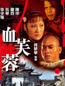 蓝光完整版在线看